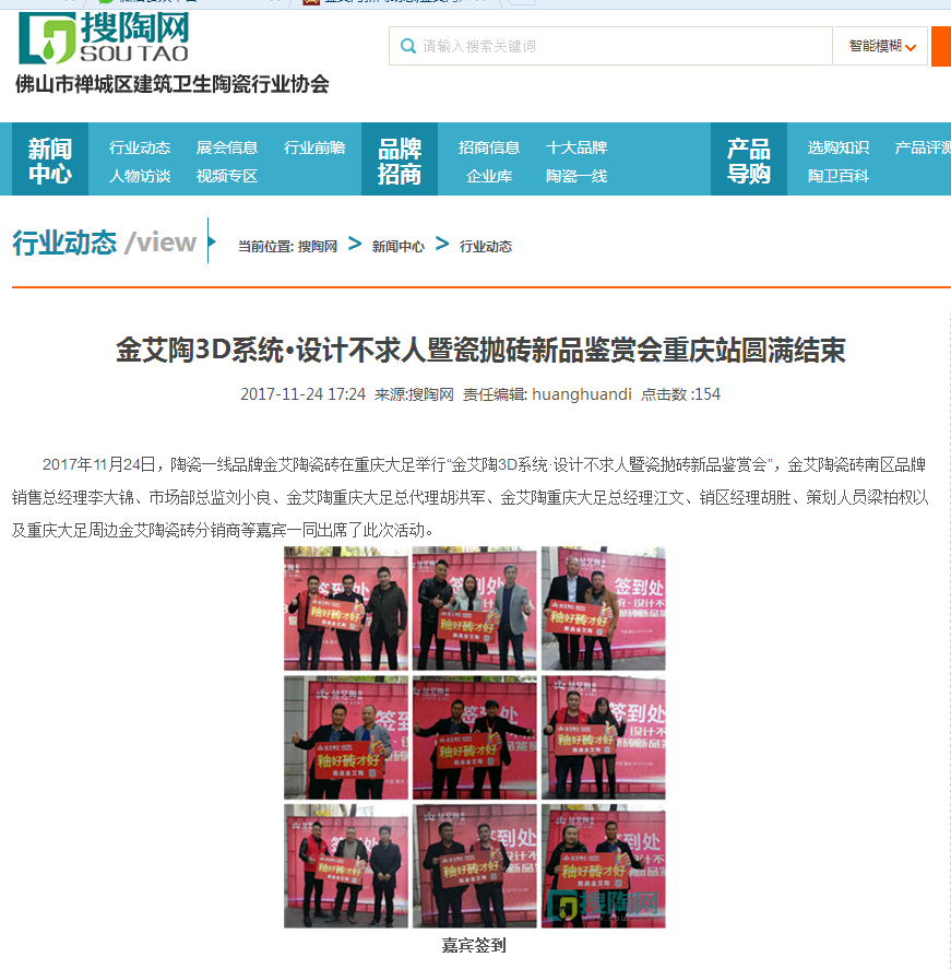 南宫娱乐·NG28(中国集团)官方网站