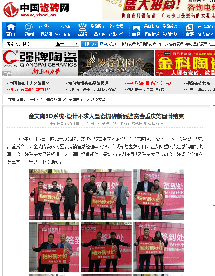 南宫娱乐·NG28(中国集团)官方网站