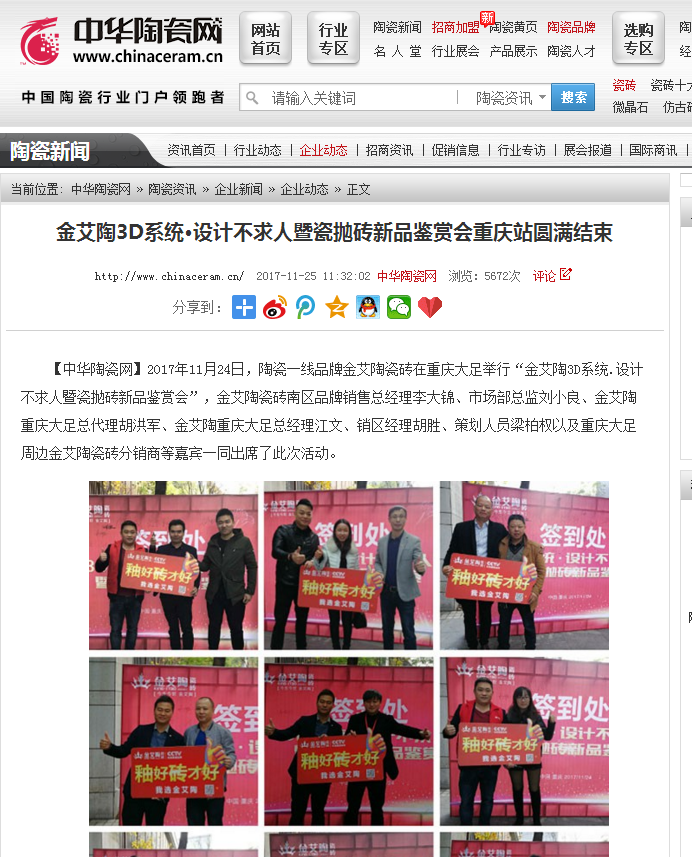 南宫娱乐·NG28(中国集团)官方网站