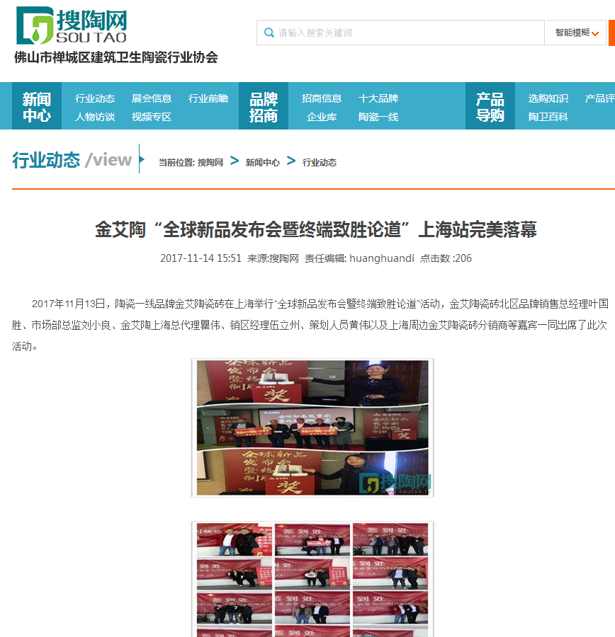 南宫娱乐·NG28(中国集团)官方网站