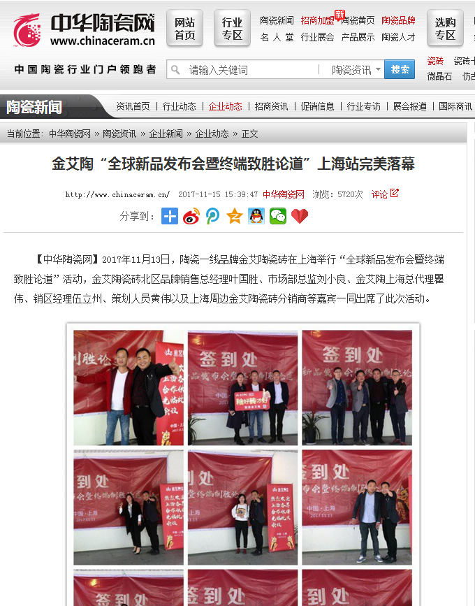 南宫娱乐·NG28(中国集团)官方网站
