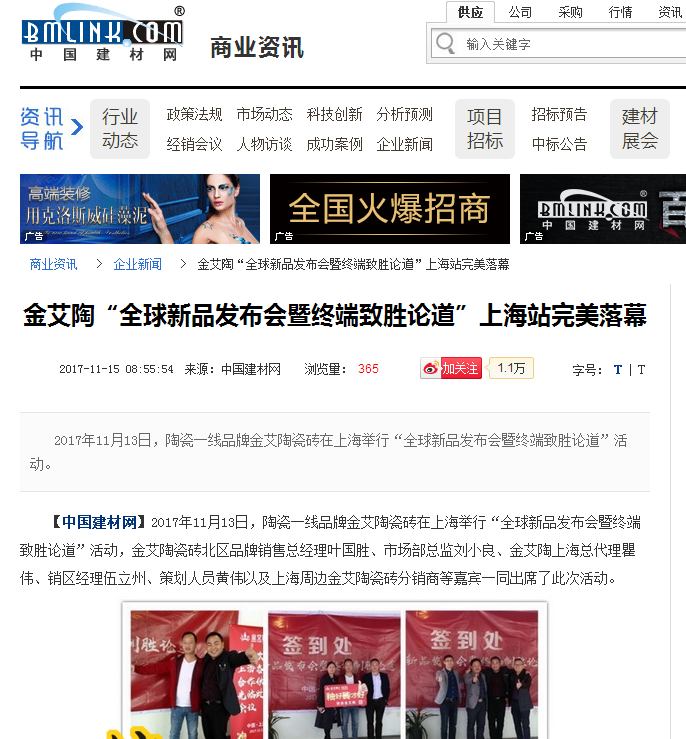 南宫娱乐·NG28(中国集团)官方网站