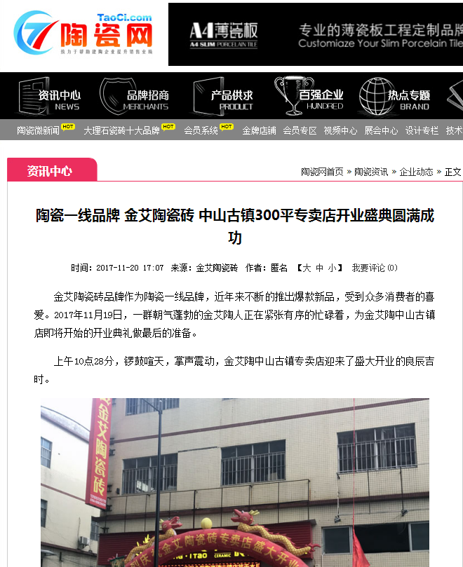 南宫娱乐·NG28(中国集团)官方网站