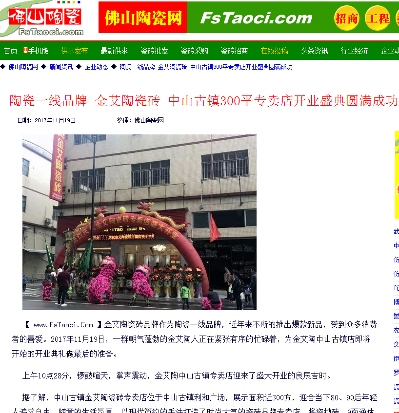南宫娱乐·NG28(中国集团)官方网站