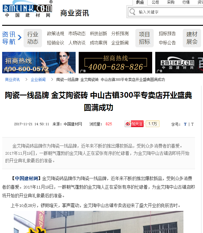 南宫娱乐·NG28(中国集团)官方网站