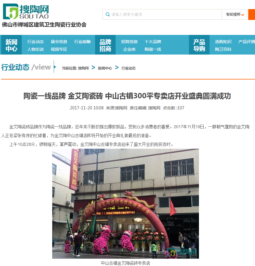 南宫娱乐·NG28(中国集团)官方网站