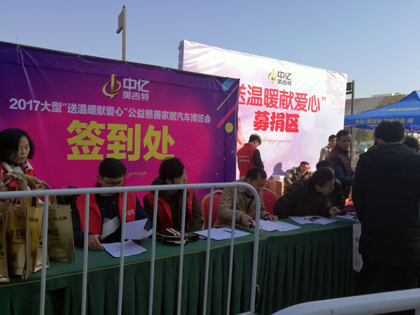 湖北黄石南宫娱乐瓷砖至心十足，，，，，，低价风暴团购活动一站式服务霸气来袭