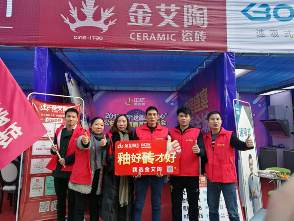 湖北黄石南宫娱乐瓷砖至心十足，，，，，，低价风暴团购活动一站式服务霸气来袭