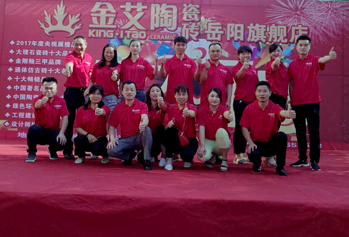 南宫娱乐瓷砖 湖南岳阳总署理秦志雄：梦想趁年华  有梦就去追