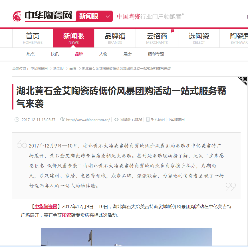 南宫娱乐·NG28(中国集团)官方网站