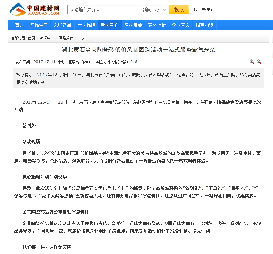 南宫娱乐·NG28(中国集团)官方网站