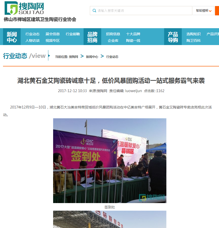 南宫娱乐·NG28(中国集团)官方网站