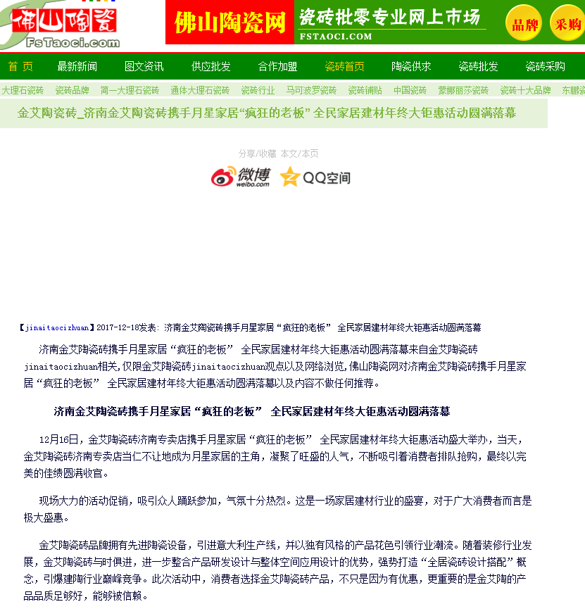 南宫娱乐·NG28(中国集团)官方网站