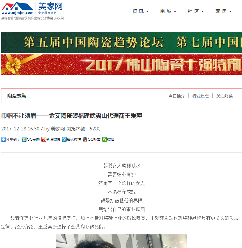 南宫娱乐·NG28(中国集团)官方网站