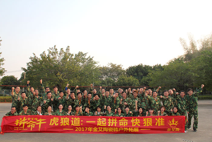 南宫娱乐·NG28(中国集团)官方网站