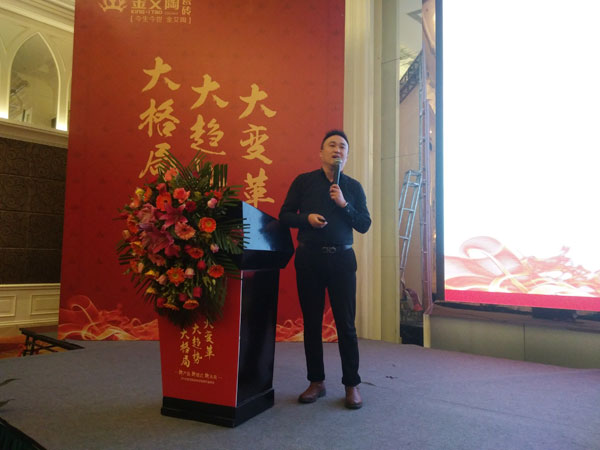 南宫娱乐瓷砖“学名堂·大趋势·大厘革”2018年度经销商峰会圆满竣事