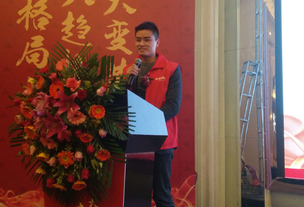 南宫娱乐瓷砖“学名堂·大趋势·大厘革”2018年度经销商峰会圆满竣事