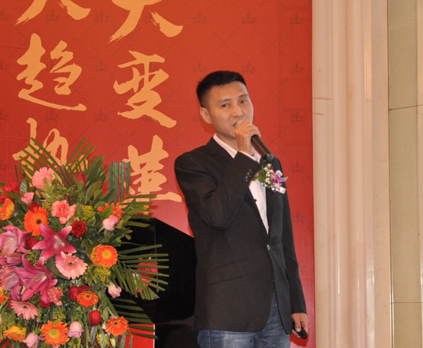 南宫娱乐瓷砖“学名堂·大趋势·大厘革”2018年度经销商峰会精彩回首