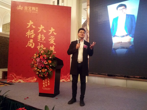 南宫娱乐瓷砖“学名堂·大趋势·大厘革”2018年度经销商峰会精彩回首