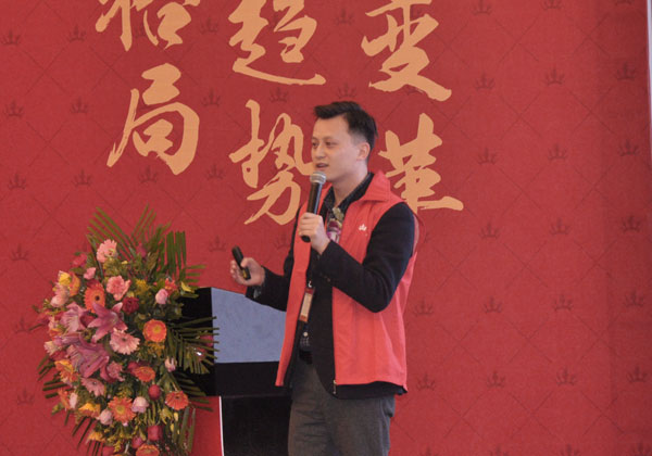 南宫娱乐瓷砖“学名堂·大趋势·大厘革”2018年度经销商峰会精彩回首