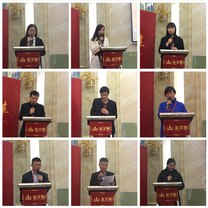 南宫娱乐2017年终总结暨表扬大会盛大召开