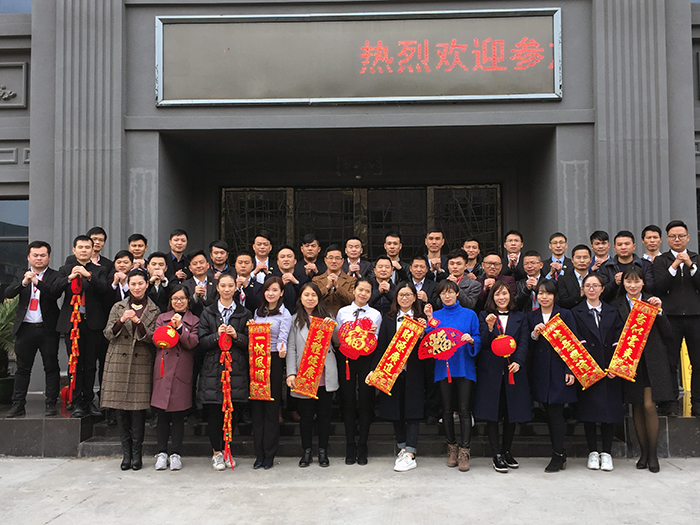 南宫娱乐2017年终总结暨表扬大会盛大召开