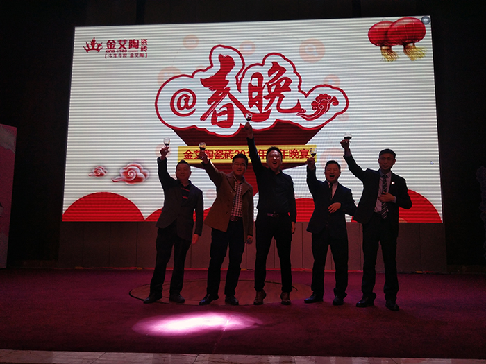 南宫娱乐2017年终总结暨表扬大会盛大召开