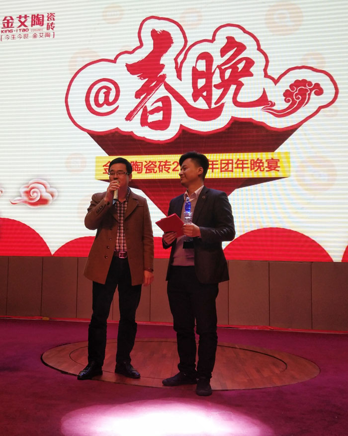 南宫娱乐2017年终总结暨表扬大会盛大召开