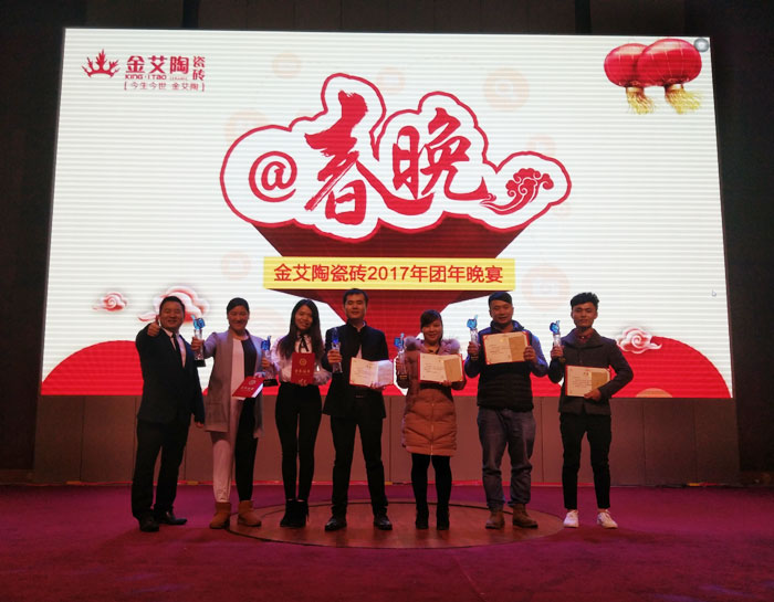 南宫娱乐2017年终总结暨表扬大会盛大召开