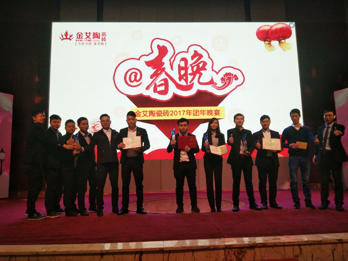 南宫娱乐2017年终总结暨表扬大会盛大召开