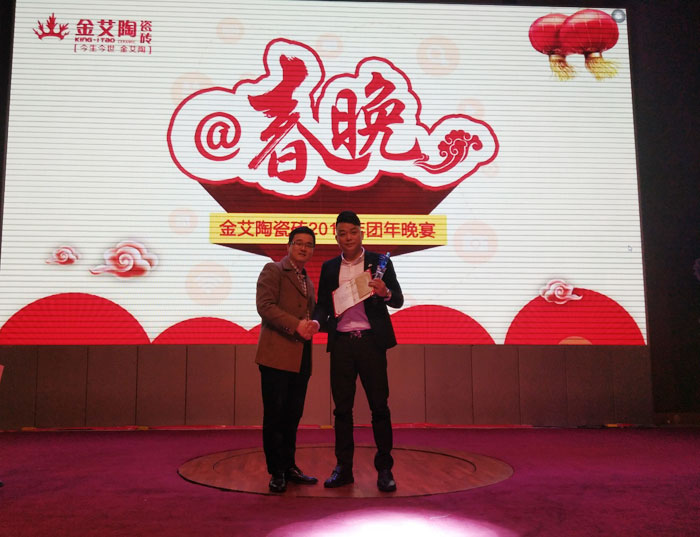 南宫娱乐2017年终总结暨表扬大会盛大召开