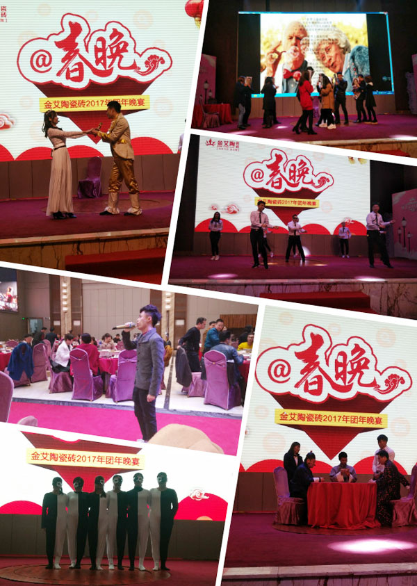 南宫娱乐2017年终总结暨表扬大会盛大召开