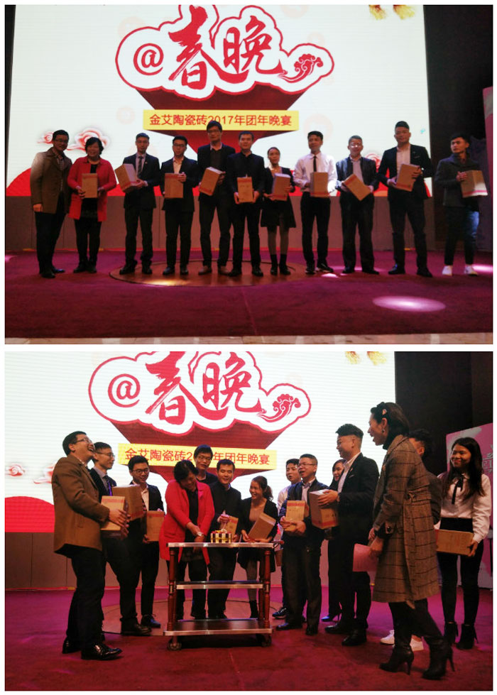 南宫娱乐2017年终总结暨表扬大会盛大召开