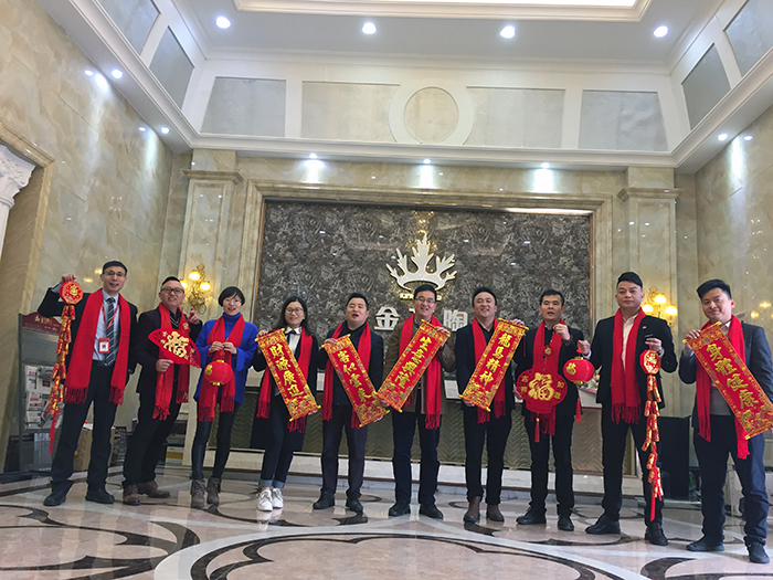 南宫娱乐2017年终总结暨表扬大会盛大召开