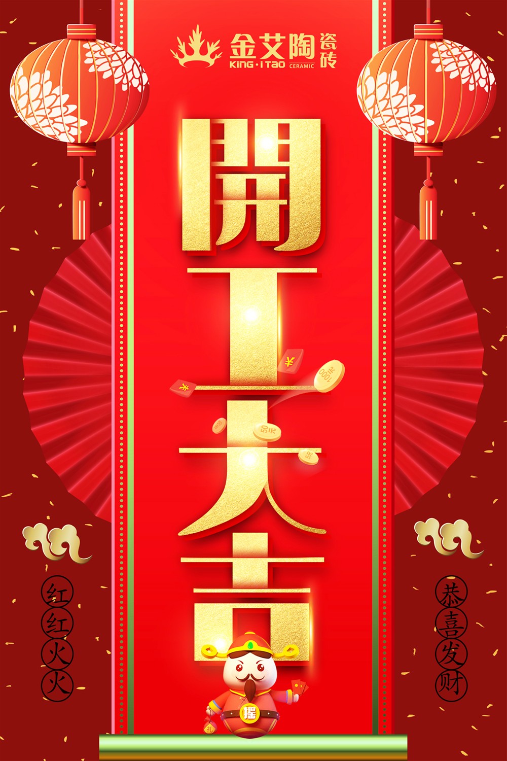 南宫娱乐·NG28(中国集团)官方网站