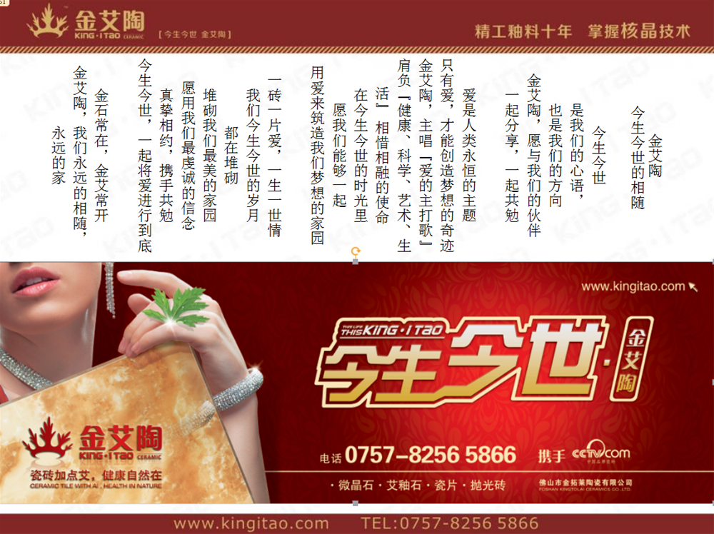 南宫娱乐·NG28(中国集团)官方网站