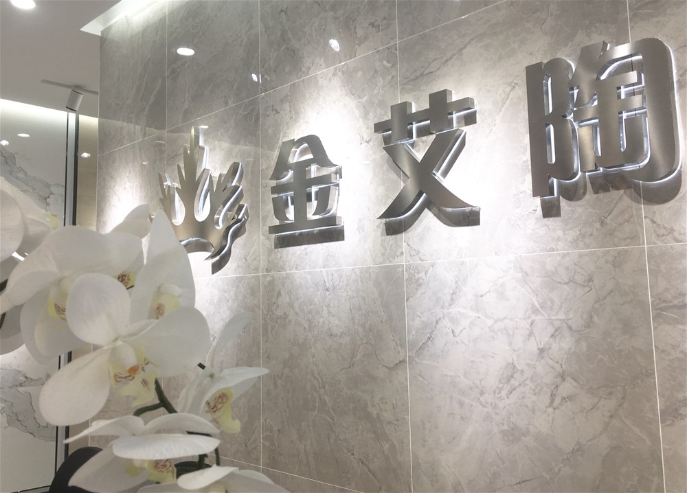 南宫娱乐·NG28(中国集团)官方网站