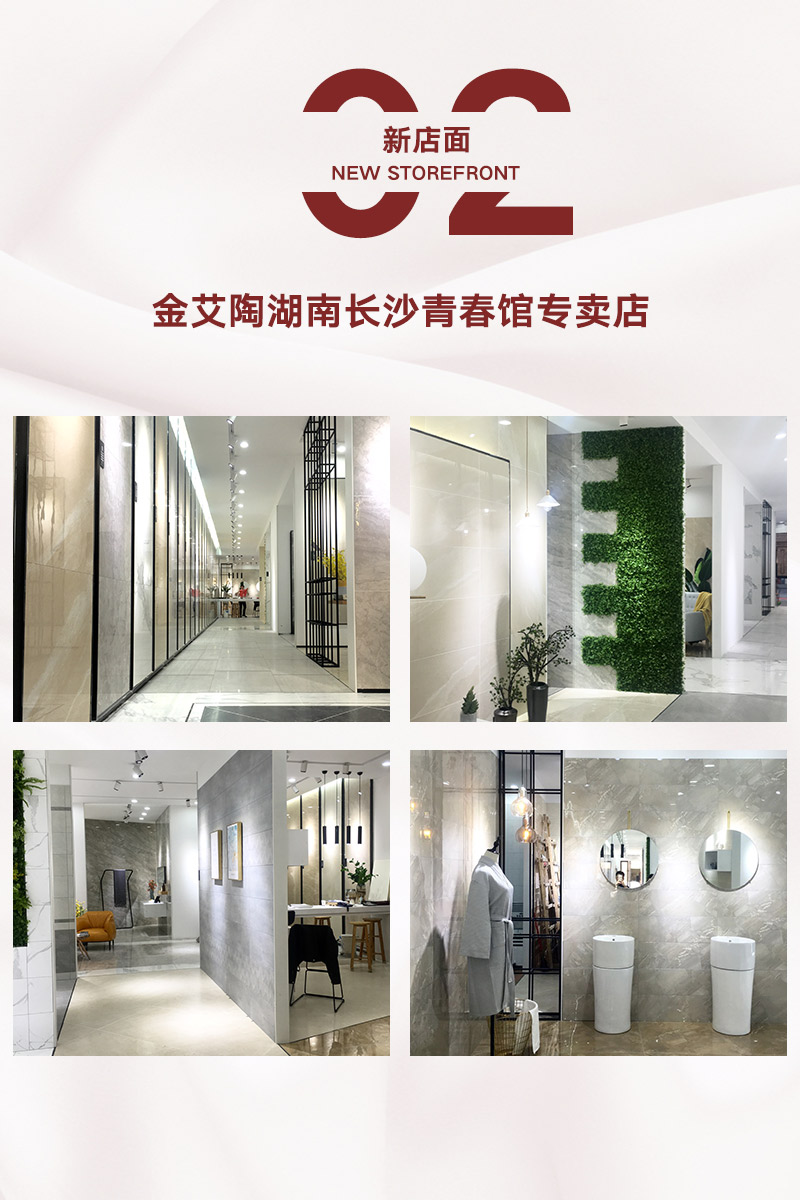 南宫娱乐·NG28(中国集团)官方网站