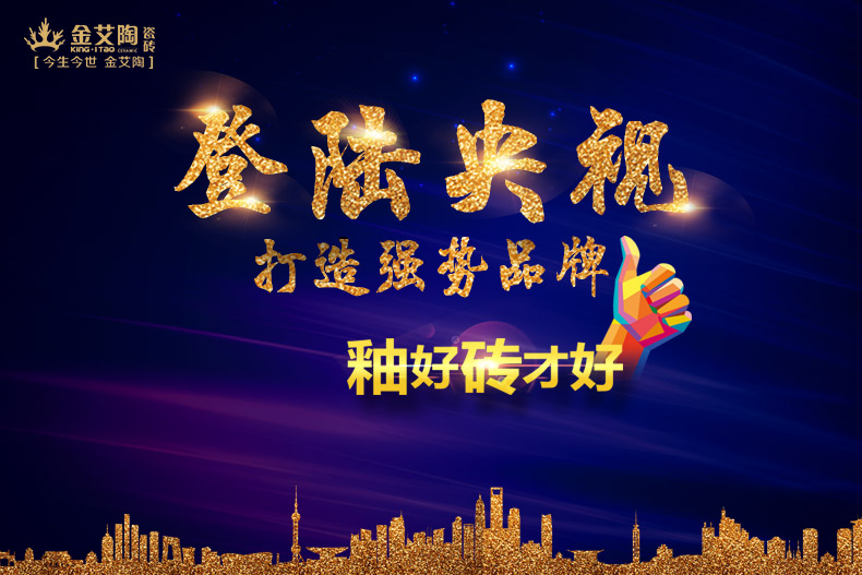 南宫娱乐·NG28(中国集团)官方网站
