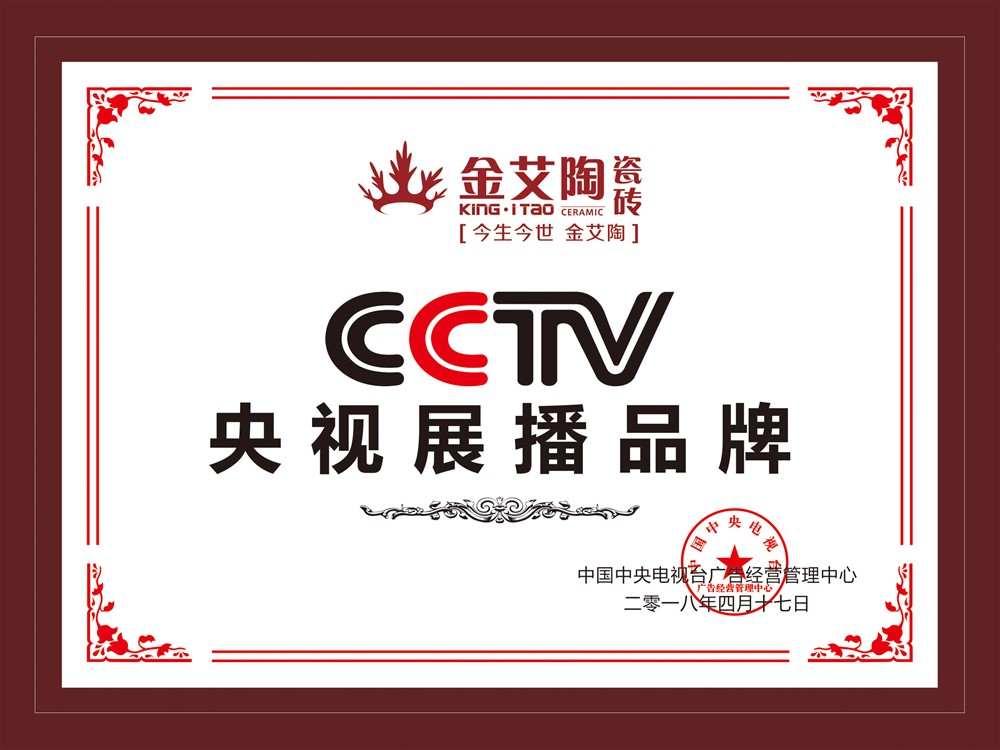 南宫娱乐·NG28(中国集团)官方网站