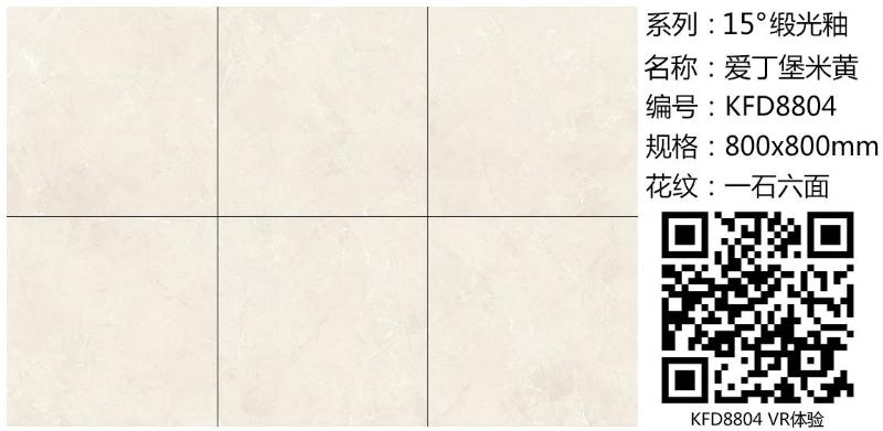 南宫娱乐·NG28(中国集团)官方网站