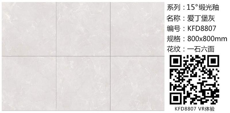 南宫娱乐·NG28(中国集团)官方网站