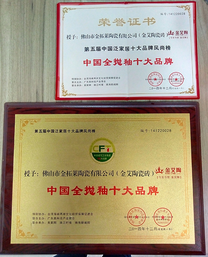 南宫娱乐·NG28(中国集团)官方网站