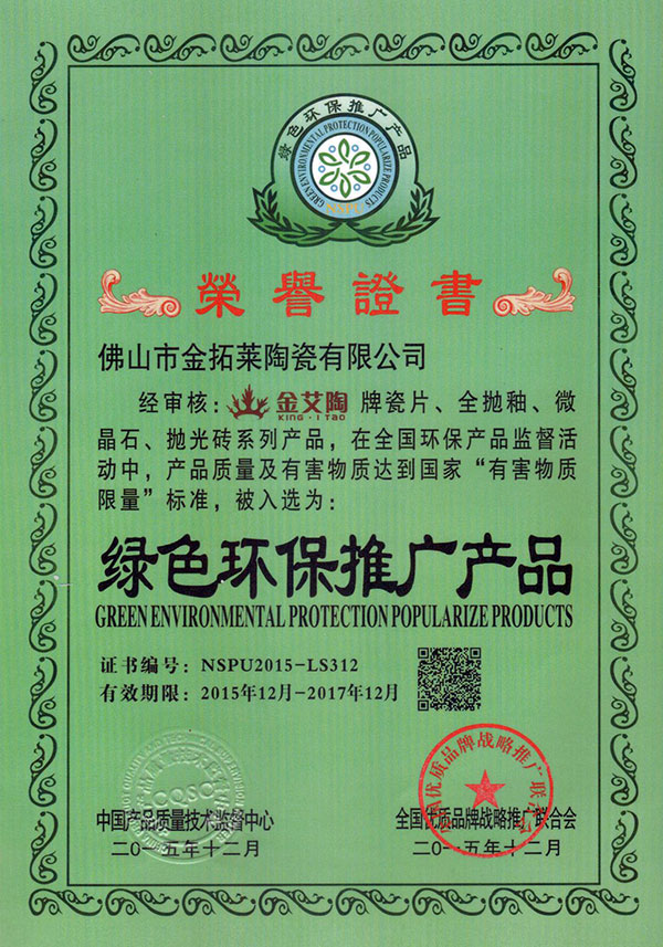 南宫娱乐·NG28(中国集团)官方网站