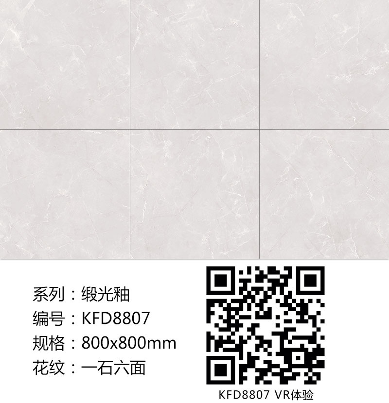 南宫娱乐·NG28(中国集团)官方网站