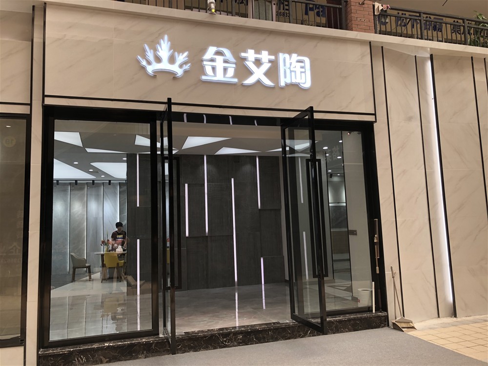 南宫娱乐·NG28(中国集团)官方网站