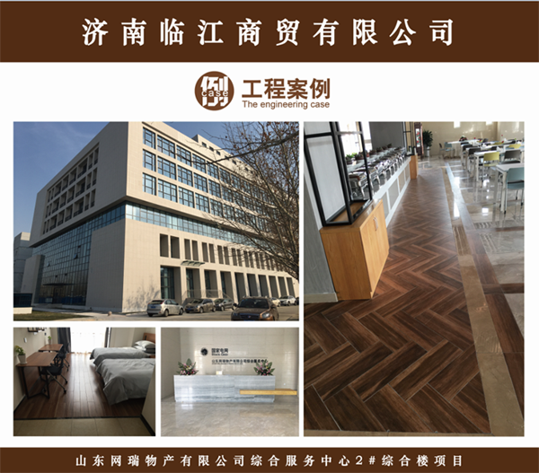 南宫娱乐·NG28(中国集团)官方网站