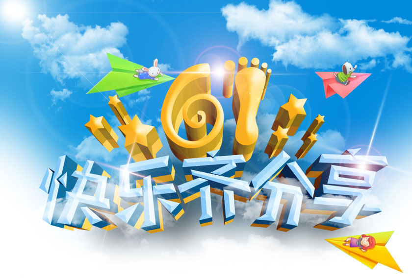 南宫娱乐·NG28(中国集团)官方网站