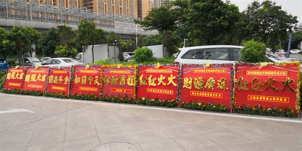 南宫娱乐·NG28(中国集团)官方网站