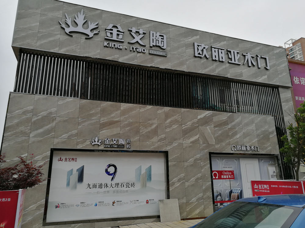 南宫娱乐·NG28(中国集团)官方网站